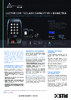 ARCS-E/BT flyer (in spanish)